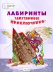 Миниатюра 1