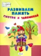 Мёдов Вениамин Маевич