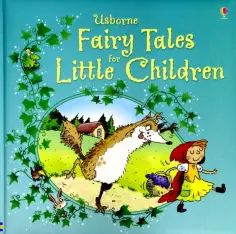Davidson, Гримм - Fairy Tales for Little Children обложка книги