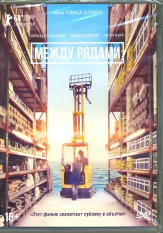 Фильмы. Драма