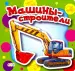 Миниатюра 1