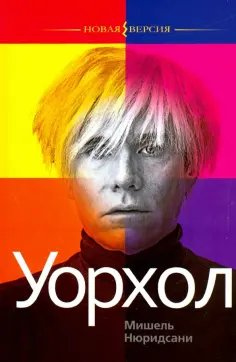 Новая версия
