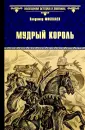 Москалев Владимир Васильевич