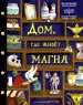 Миниатюра 1
