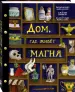 Миниатюра 2