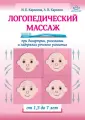 Карелина Инна Борисовна