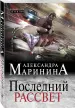 Миниатюра 2