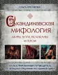 Крючкова Ольга