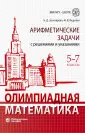 Федотов Михаил Валентинович