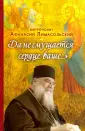 Митрополит Афанасий Лимасольский
