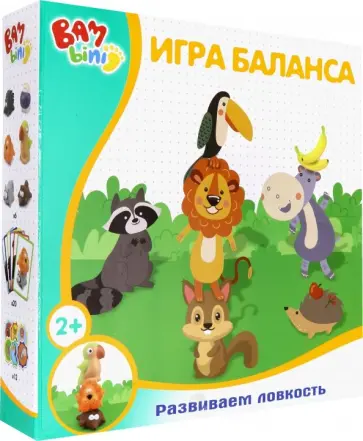 Игра баланса (200171283) обложка книги