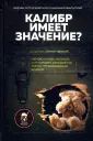 Дзыговбродский Дмитрий