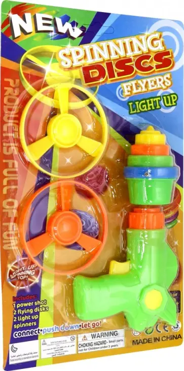 Пистолет с летающими вертушками и волчком (3715) обложка книги