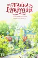 Миниатюра 1