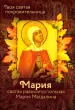 Миниатюра 1
