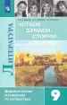Миниатюра 1