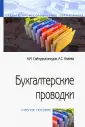Акаева Айна Салаудинова