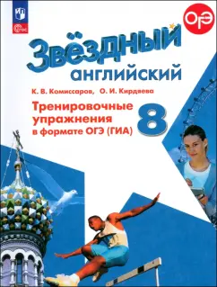 Шитье. Большая иллюстрированная энциклопедия купить книгу в Киеве, Украине с доставкой