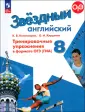 Комиссаров Константин Вячеславович