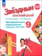 Комиссаров Константин Вячеславович