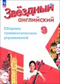 Иняшкин Станислав Геннадьевич