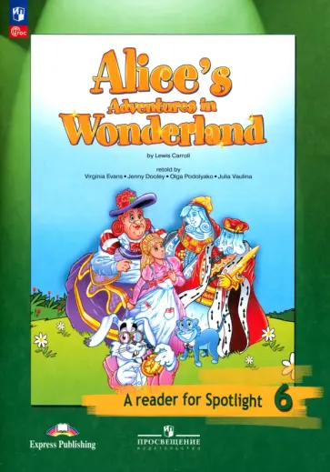 Льюис Кэрролл - Английский язык. 6 класс. Книга для чтения. Алиса в стране Чудес. ФГОС обложка книги
