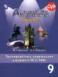 Ваулина Юлия Евгеньевна