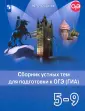 Смирнов Юрий Алексеевич