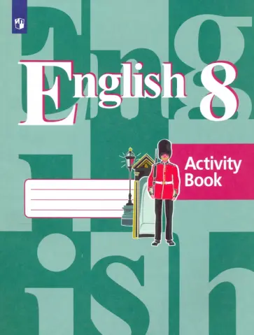 Кузовлев, Перегудова - Английский язык. 8 класс. Рабочая тетрадь. ФГОС Кузовлев, Перегудова - Английский язык. 8 класс. Рабочая тетрадь. ФГОС обложка книги