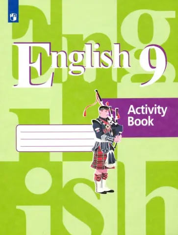 Кузовлев, Перегудова - Английский язык. 9 класс. Рабочая тетрадь. ФГОС Кузовлев, Перегудова - Английский язык. 9 класс. Рабочая тетрадь. ФГОС обложка книги