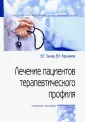 Карманов Виталий Константинович
