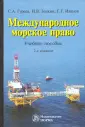 Иванов Геогргий Георгиевич