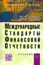 Бабаев Юрий Агивович