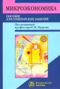 Алленых Марина Анатольевна