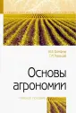 Казанцев Геннадий Михайлович