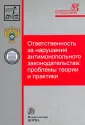 Гаврилов Денис Александрович