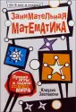 Заславски Клаудия