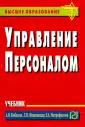 Ивановская Людмила Владимировна