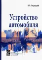 Передерий Виктор Павлович