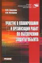 Зверева Вера Петровна