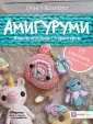 Хохлова Ольга Витальевна