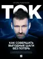Рыбаков Игорь Владимирович