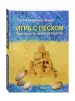 Миниатюра 2