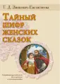 Ценность каждого дня