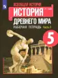 Годер Георгий Израилевич