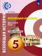 Уколова Ирина Евгеньевна