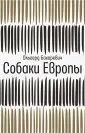 Бахаревич Ольгерд