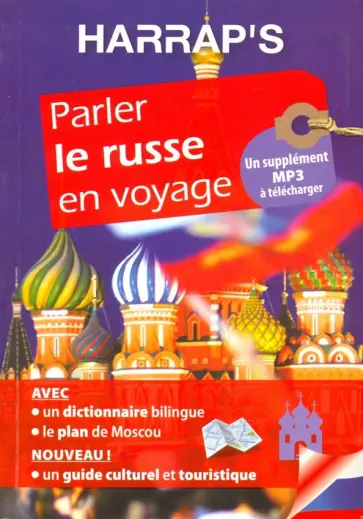 Prozorovskaia, Ramin - Parler le Russe en voyage обложка книги