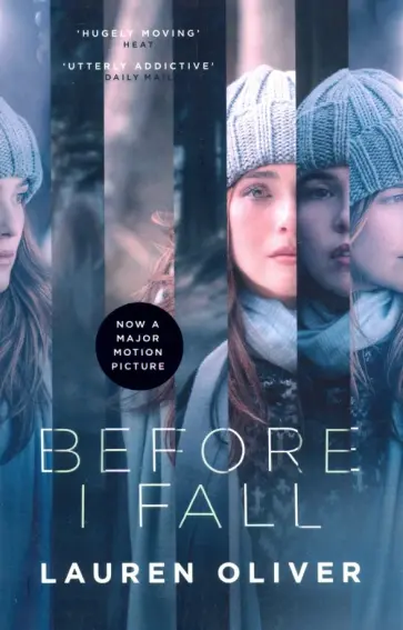 Lauren Oliver - Before I Fall обложка книги