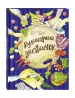 Миниатюра 2